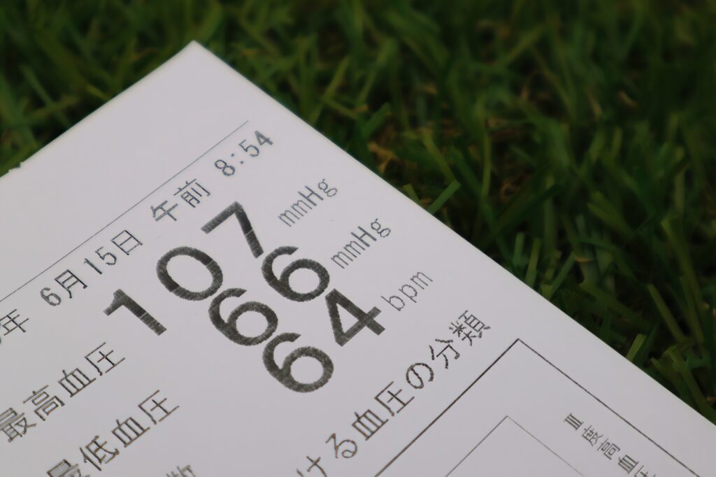 血圧の結果